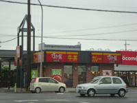 すき家126号東金南上宿店まで2,544ｍ
