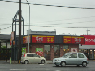 すき家126号東金南上宿店まで2,544ｍ