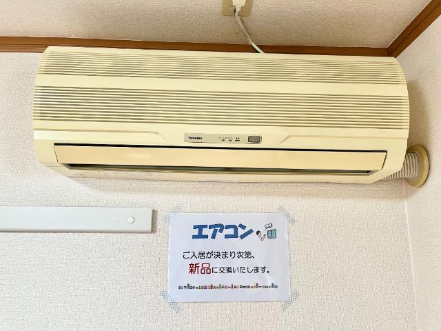 オレンジハウス・Ｔの設備|エアコン