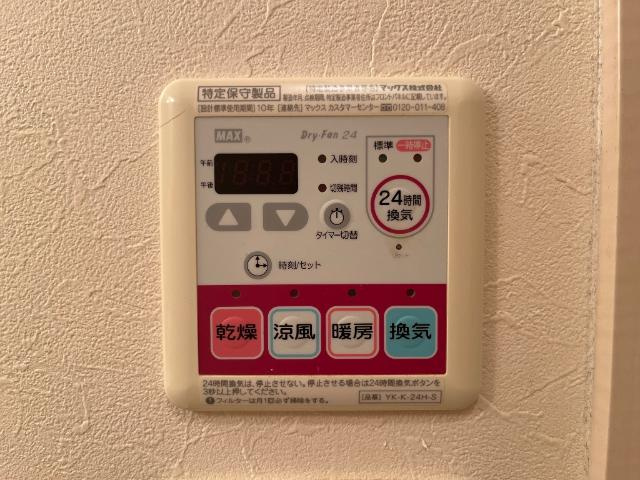 レインボーパレスの設備|室内設備