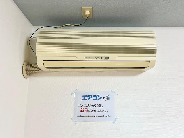 オレンジハウス・Ｔの設備|エアコン