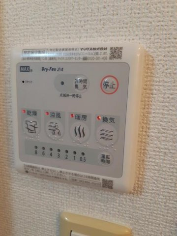 ノヴェール新幸Ⅱのその他