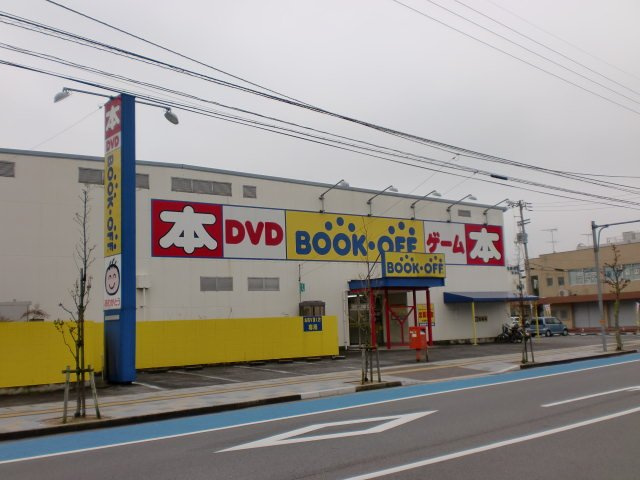 メゾン・ミライフの周辺|ブックオフ西条東予ショッパーズ店まで1,496ｍ