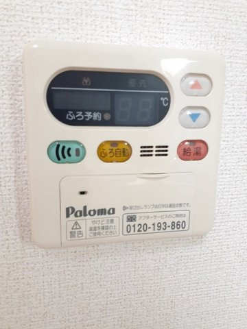 モンシェ　モア・Ⅱのその他