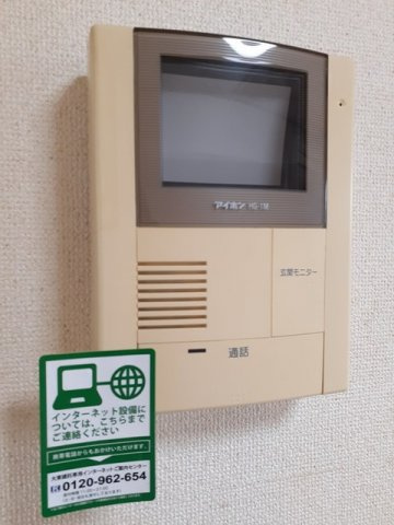アルバ・田の上　Ａの設備