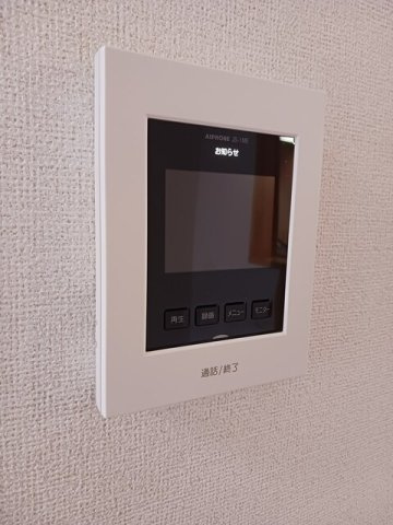 アルカディアのセキュリティ