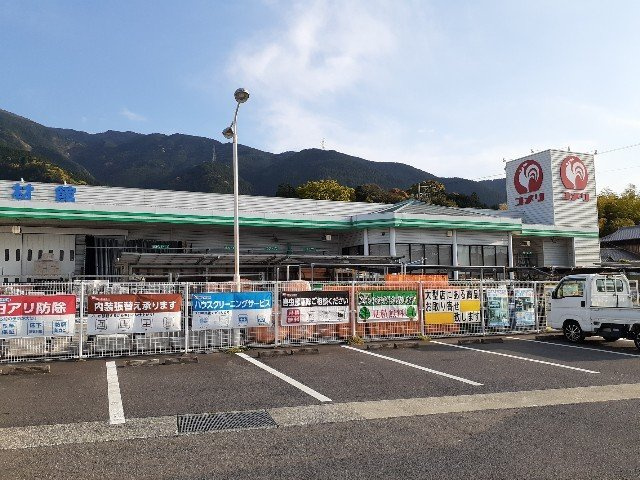 ハッピー尾山タウン　Ａの周辺|コメリ土居店様まで500m
