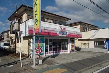クリーニング店まで650m