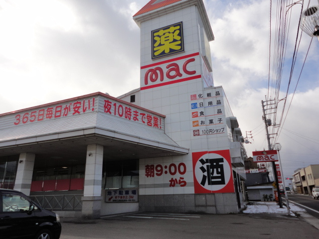 ミルキーハウスの周辺|mac小松店まで528ｍ