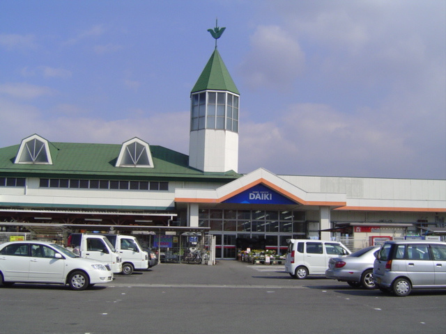 シャインヒルズ豊岡の周辺|ダイキ三島店まで3,844ｍ