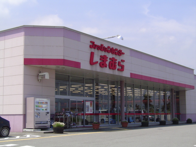 シャインヒルズ豊岡の周辺|ファッションセンターしまむら土居店まで1,037ｍ