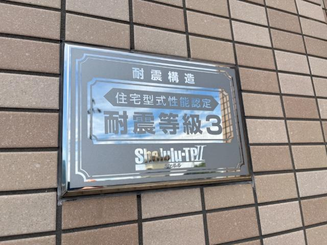 シャインヒルズ豊岡の外観|外観写真（昼）