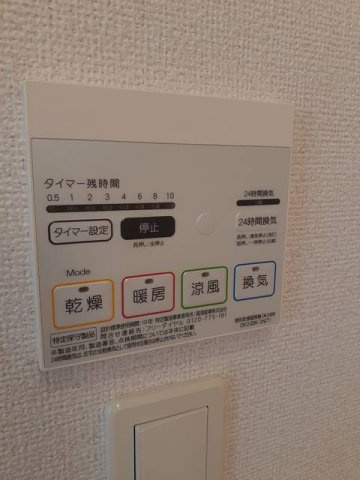 メゾン　シャルマン　Ａのその他