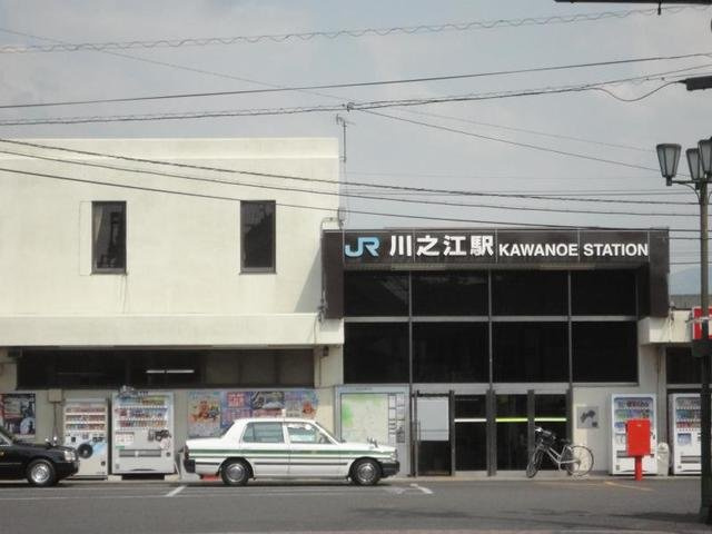 メゾン　シャルマン　Ａの周辺|川之江駅様まで2700m