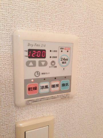 プリムローズ　泉宮　Ｂのその他