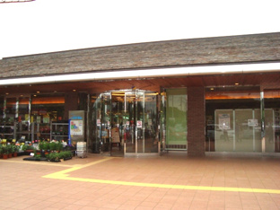 道の駅　八王子名産物取扱店まで600ｍ
