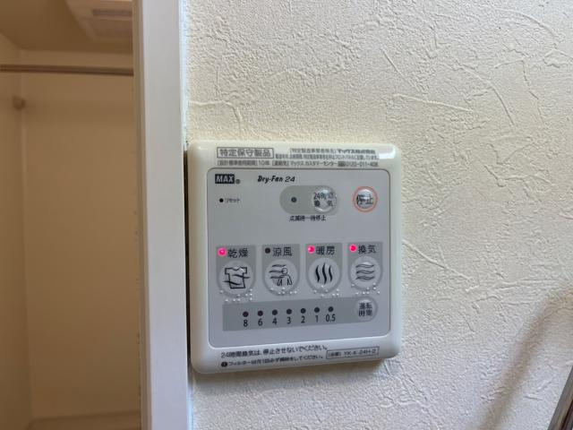 アルファーの設備|室内設備