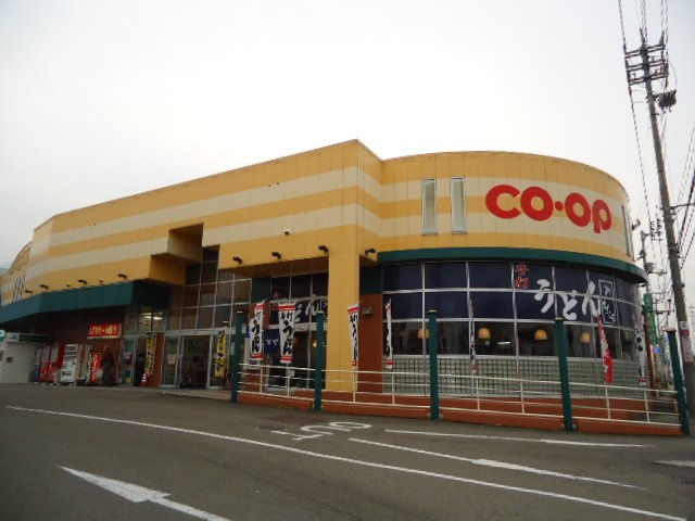 レジデンス萩生の周辺|コープ中萩店まで1,002ｍ