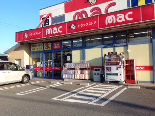 サンコートひうち　Aの周辺|mac東予店まで1,268ｍ