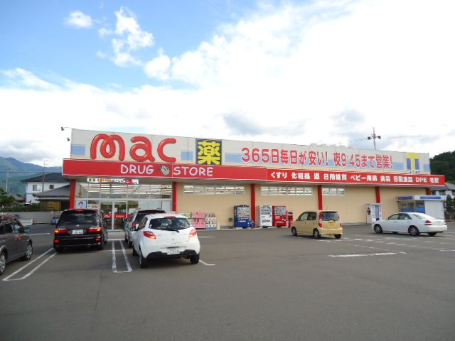 ASANAOの周辺|mac西の土居店まで850ｍ