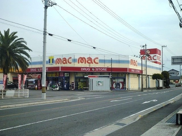 パステーク・古川　Ｃ棟の周辺|ドラッグストアｍａｃ喜多川店様まで700m
