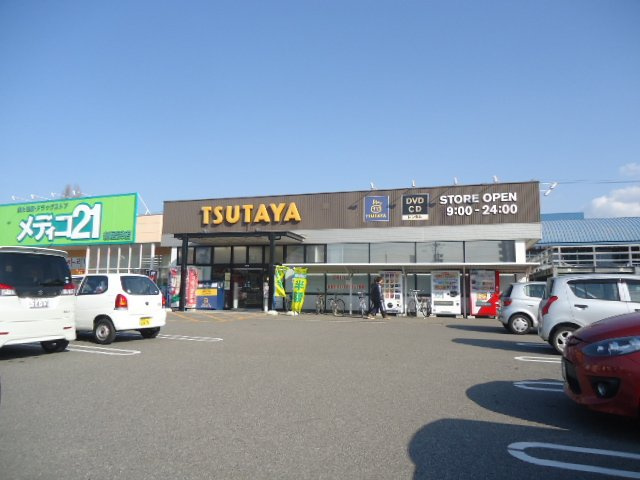 グリーンハイツ　フジタの周辺|TSUTAYAフジグラン新居浜店まで1,171ｍ