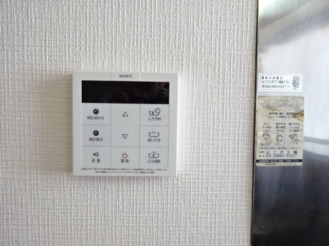 グランドール中島のその他