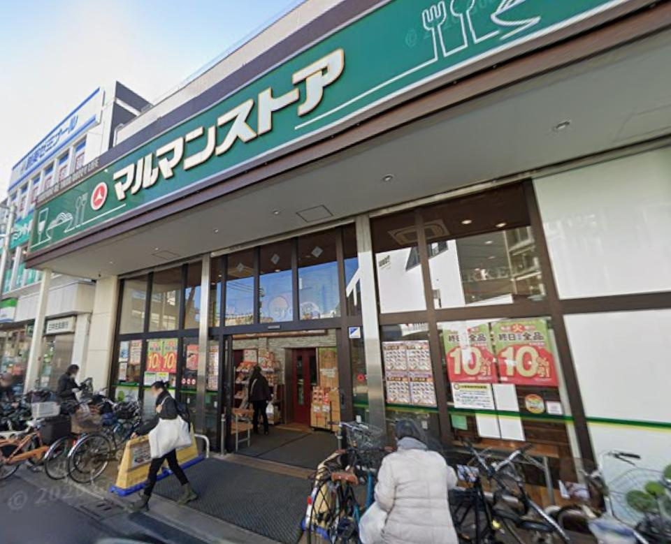 練馬区旭丘１丁目の店舗事務所の周辺