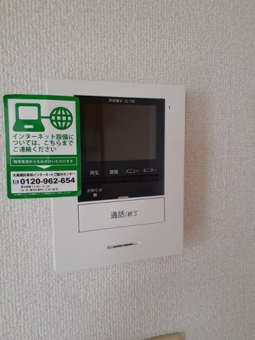 ラフレシールⅠの設備