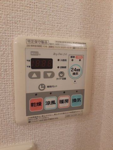 中村ハイツ　ミレのその他