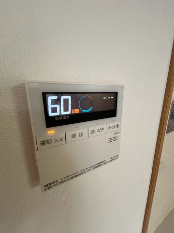 田中ハウスのその他