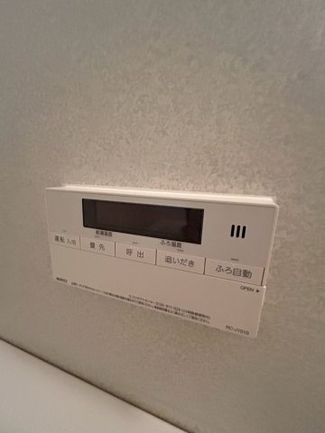 田中ハウスのその他