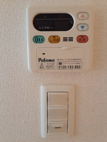 中村ハイツ　ミレのその他