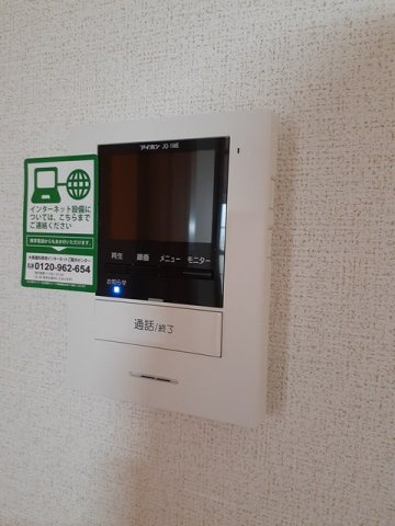 サングリーンハイツＡの設備