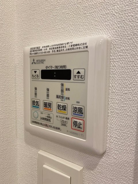 ラクラス四谷の設備|浴室乾燥機