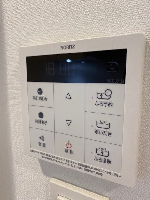 ラクラス四谷三丁目の設備|追い焚き