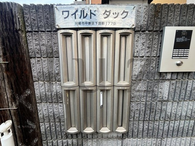 ワイルドダックのその他共用部分