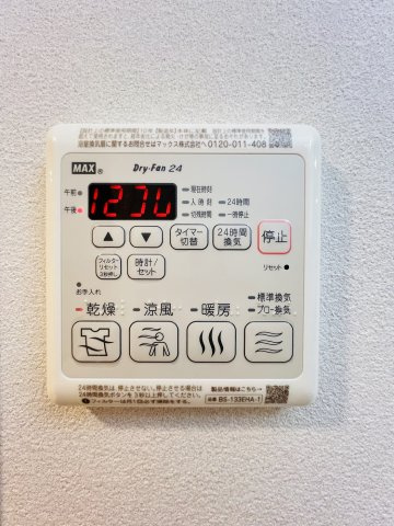 【設備】