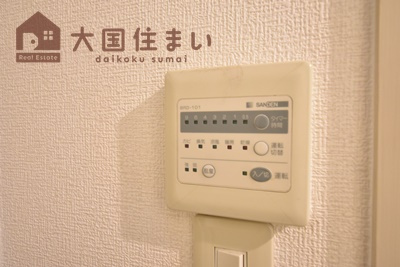 【その他】 | カーサアシベ
