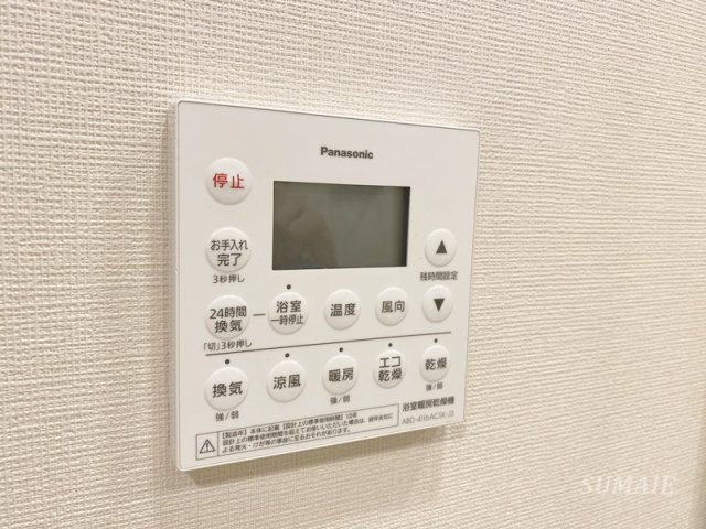 ＳＨＩＮＴＯ　ＣＩＴＹ　B棟のその他|給湯パネル☆