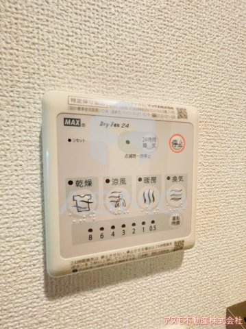 【設備】 | エスリード天六ラグジェ