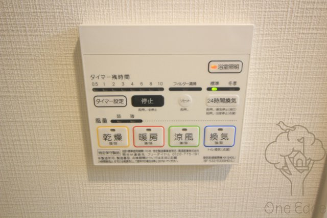 Arome梅田の設備