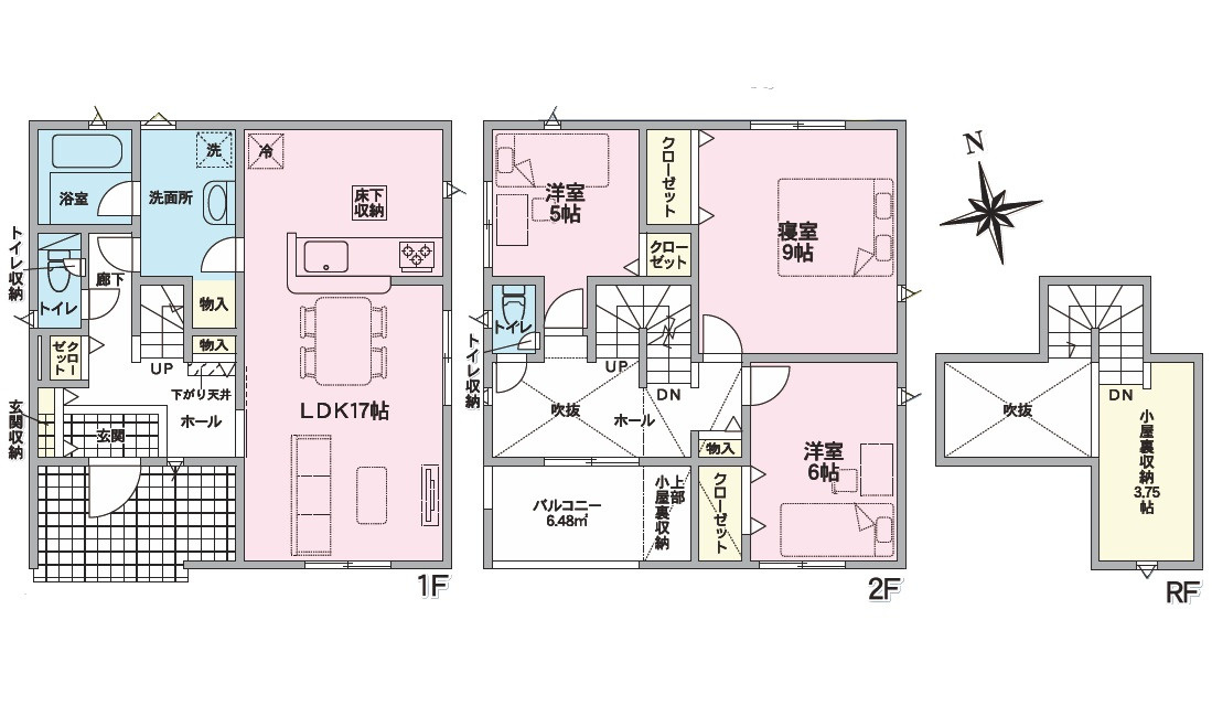 広島市安佐北区口田南２丁目