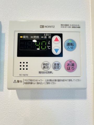 【設備】