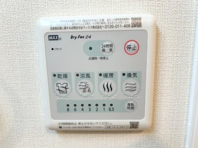 シャトー宝町の浴室