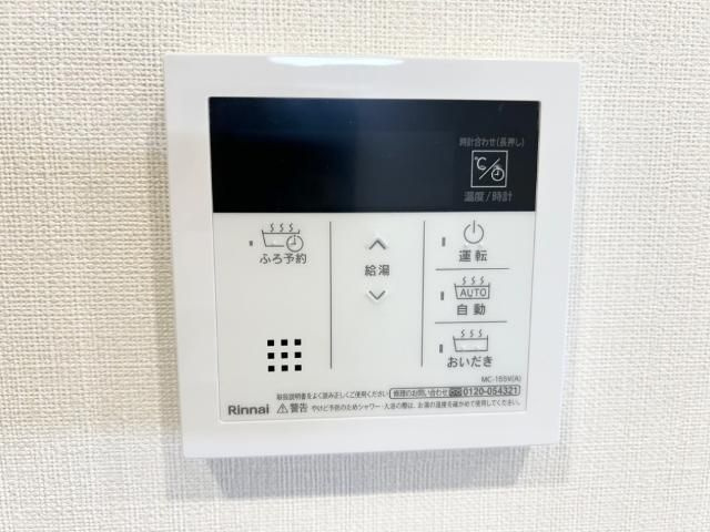 シャトー宝町の設備
