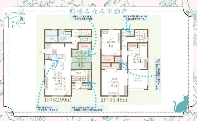 【新築】伊勢崎市東小保方町第2　７号棟(全７棟)　リーブルガーデン　新築建売分譲の間取り