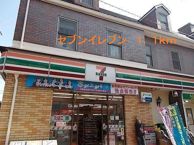 ベルコリーヌのその他