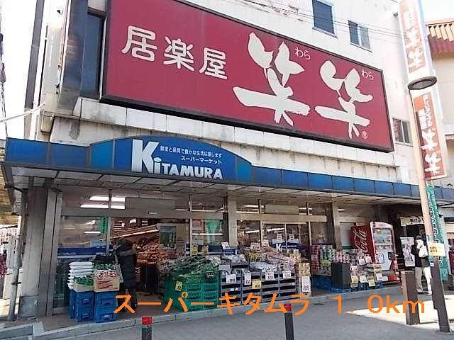 ベルコリーヌのその他