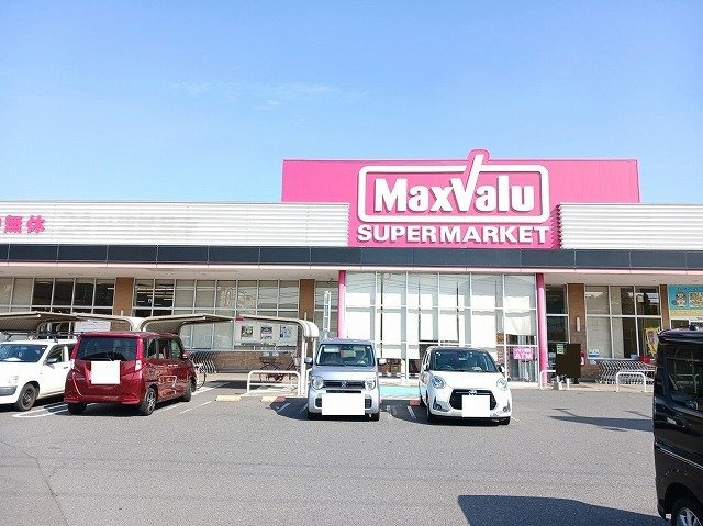 アン・ソレアード　Ｂの周辺|マックスバリュ徳山東店まで100m